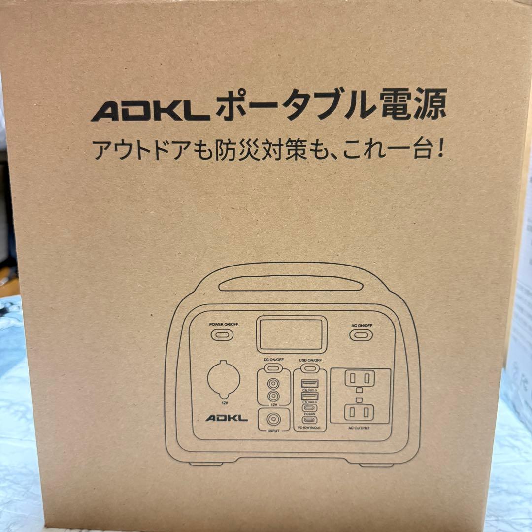 ポータブル電源 ポータブルバッテリー 大容量 100000mAh/320Wh