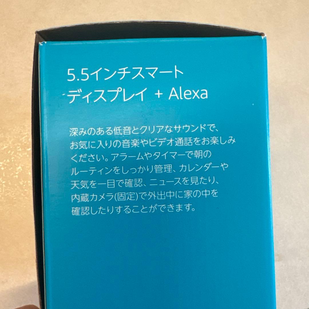 開封済　未使用　新品　Echo Show 5 (第3世代) ブラック