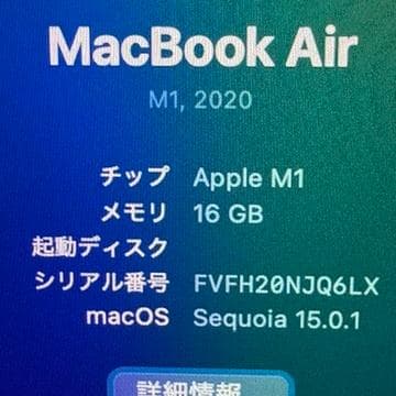 M1 Mac Book Air メモリ16GB SSD512GB US配列