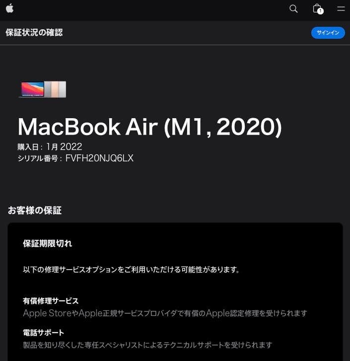 M1 Mac Book Air メモリ16GB SSD512GB US配列