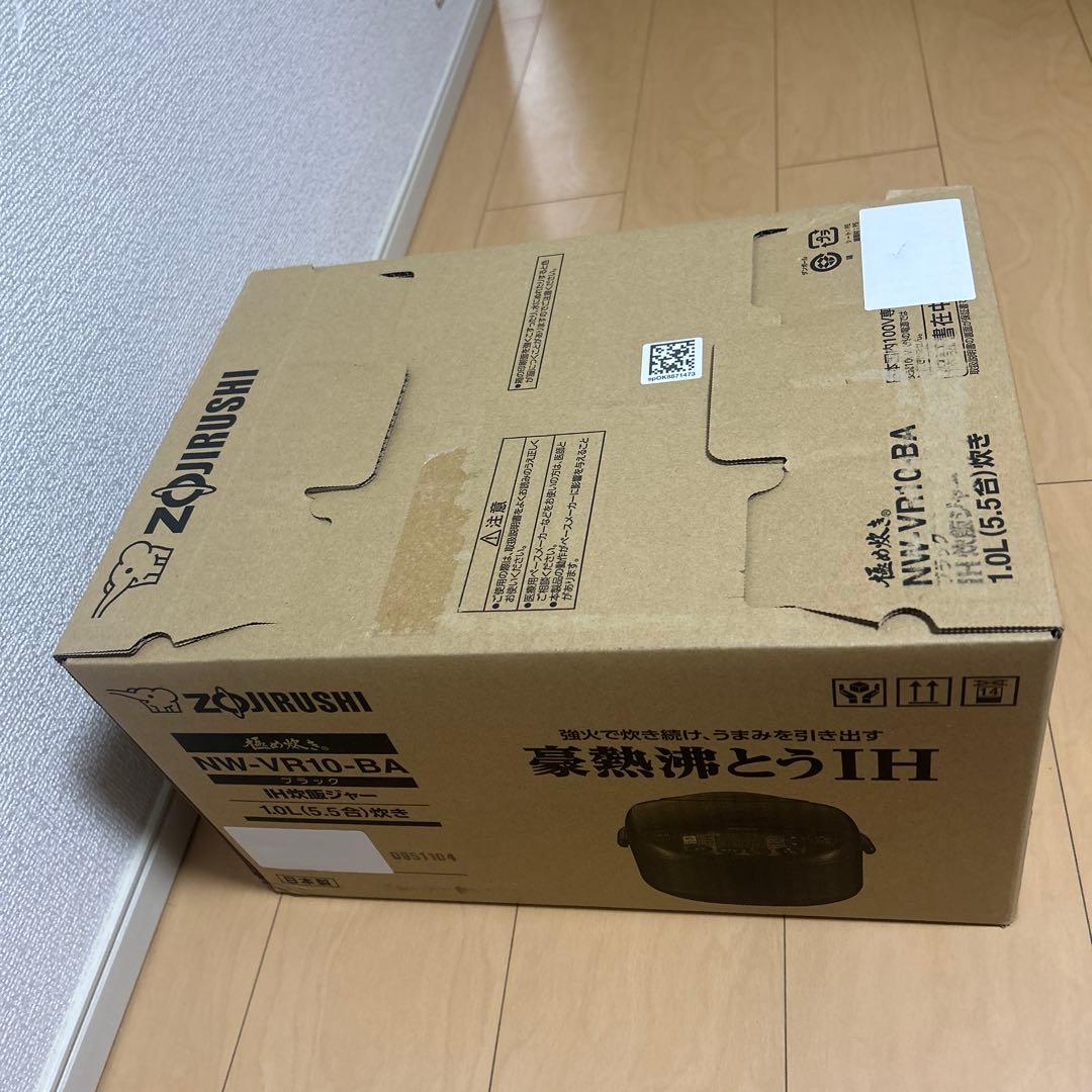 極め炊き　豪熱沸とうIH