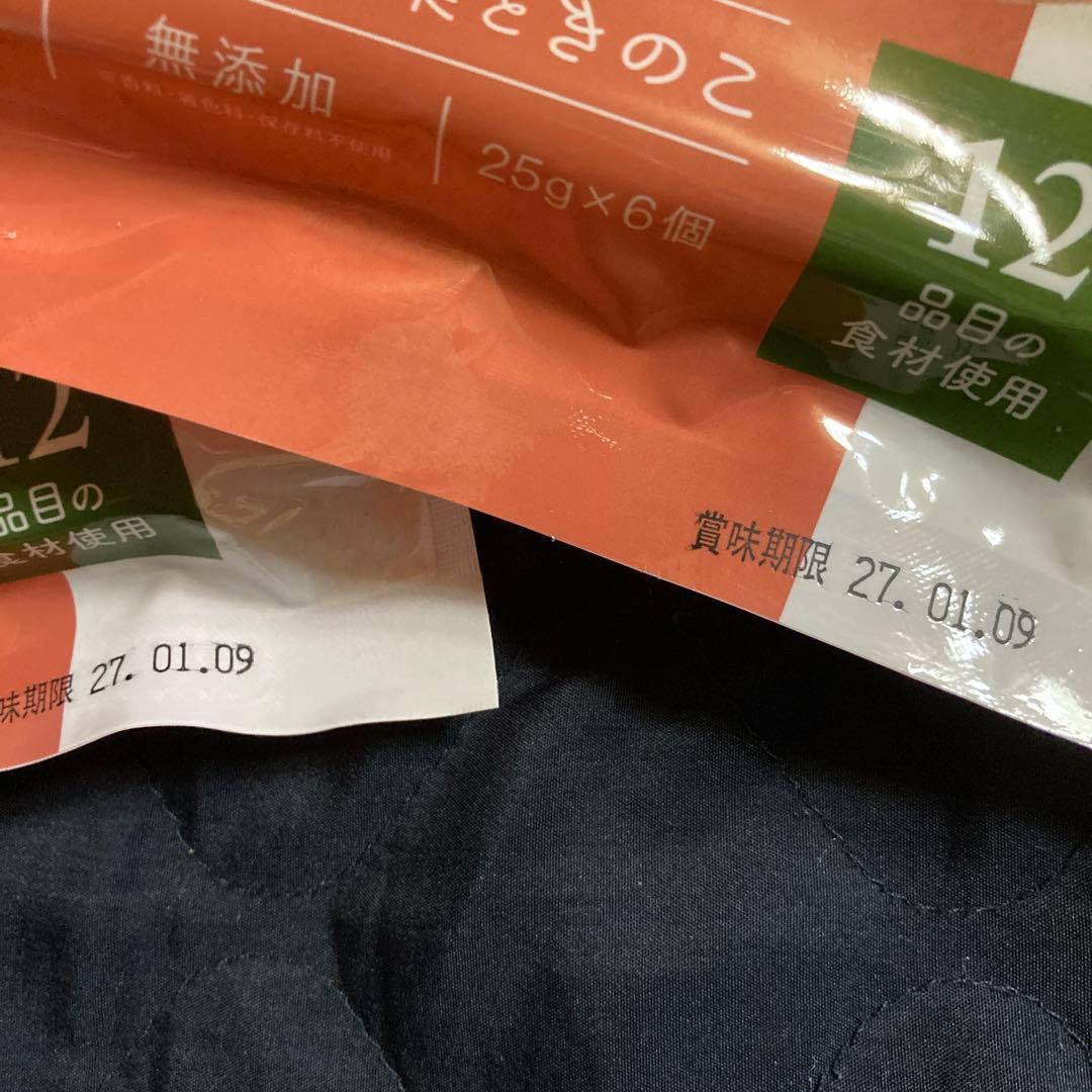 【期間限定】犬猫生活手作りごはんセット冷凍