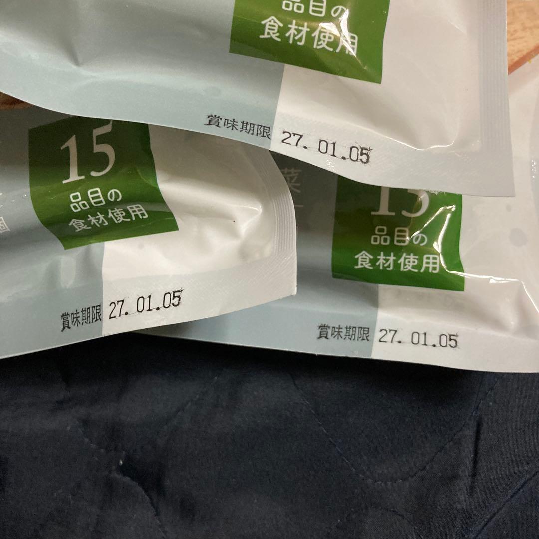 【期間限定】犬猫生活手作りごはんセット冷凍