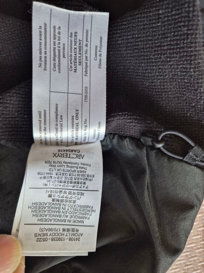 【廃盤】ARC'TERYX　ATOMアトムLTフーディ　Sサイズ