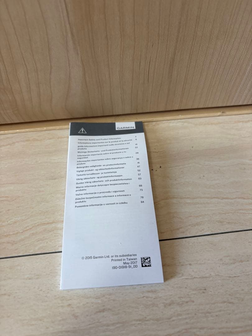 GARMIN ガーミン VARIA UT800 フロントライト