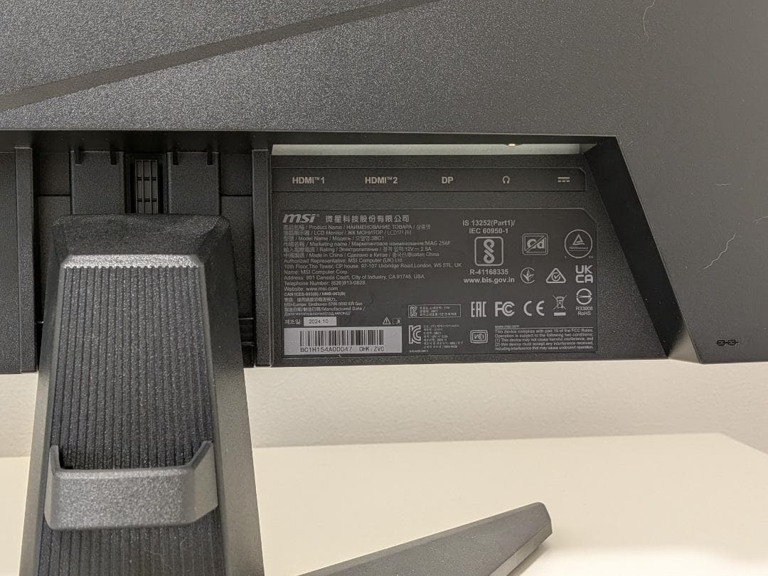 【美品】MAG 256F ゲーミングモニター たのメル便発送