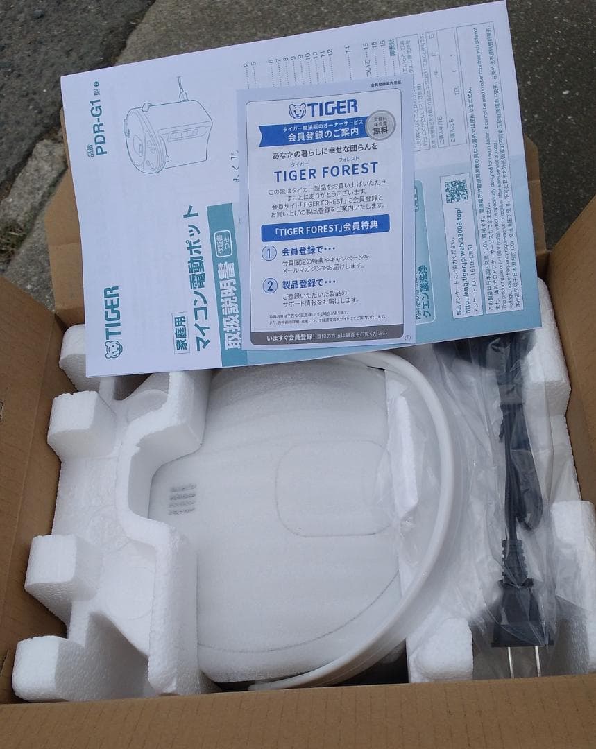 新品TIGER 電動ポット PDR-G22W 2.2L ホワイト25年製