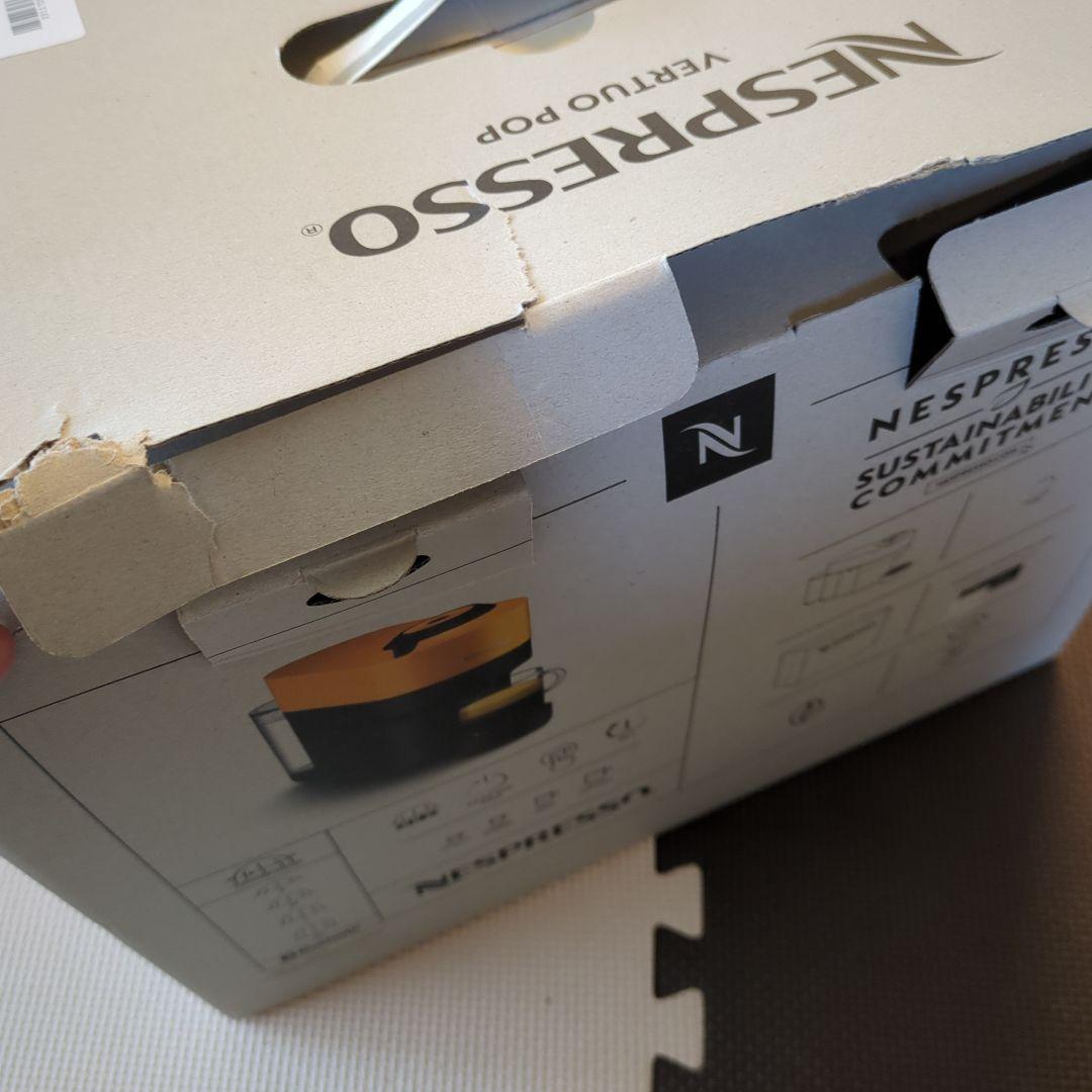 あずき☆Nespresso Vertuo Pop マンゴーイエロー