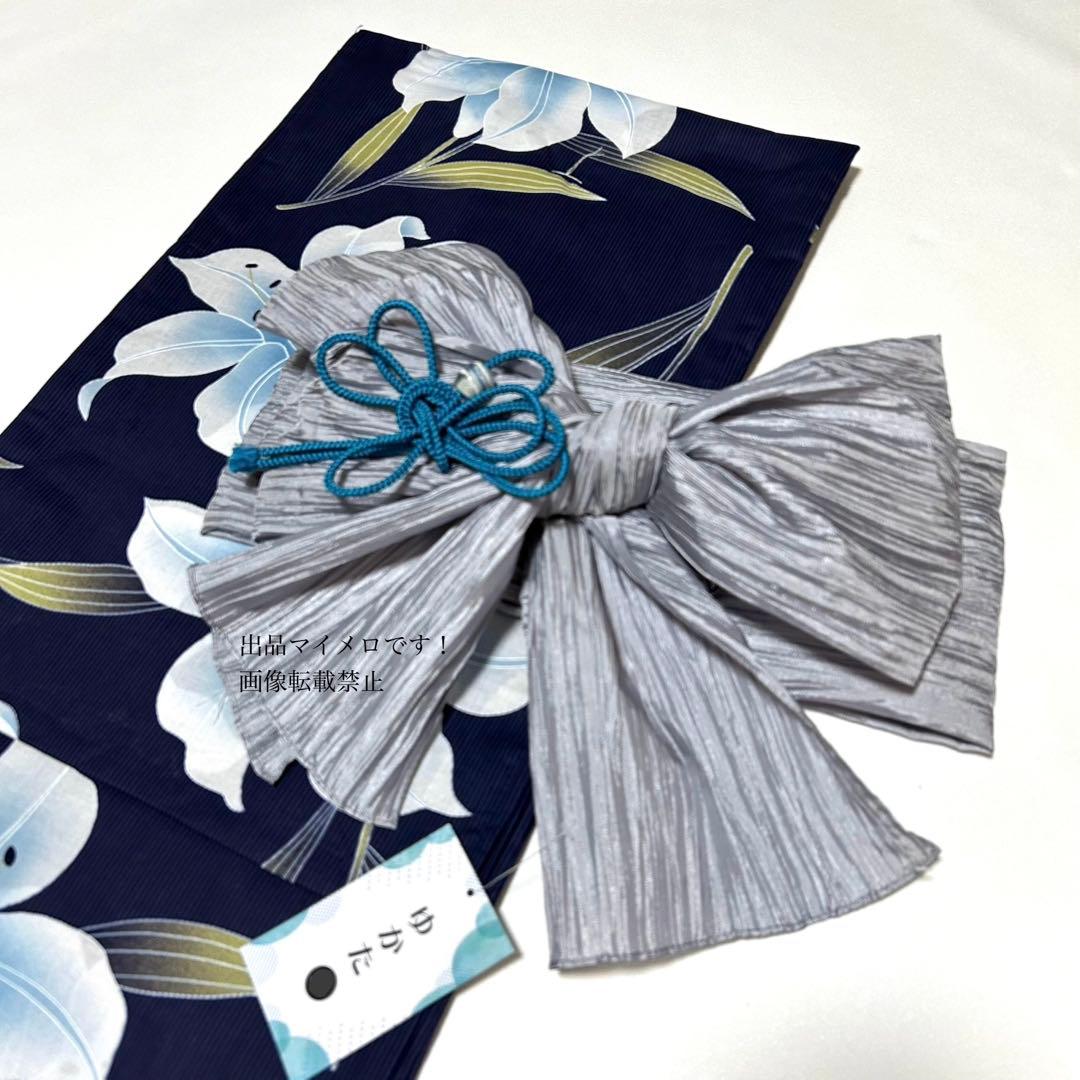 浴衣　大きめサイズ　浴衣 4L 百合　濃紺　兵児帯 4M 2点　新品　0723⑯