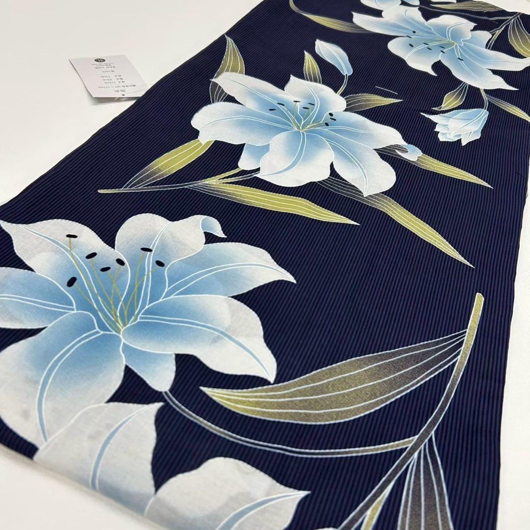 浴衣　大きめサイズ　浴衣 4L 百合　濃紺　兵児帯 4M 2点　新品　0723⑯