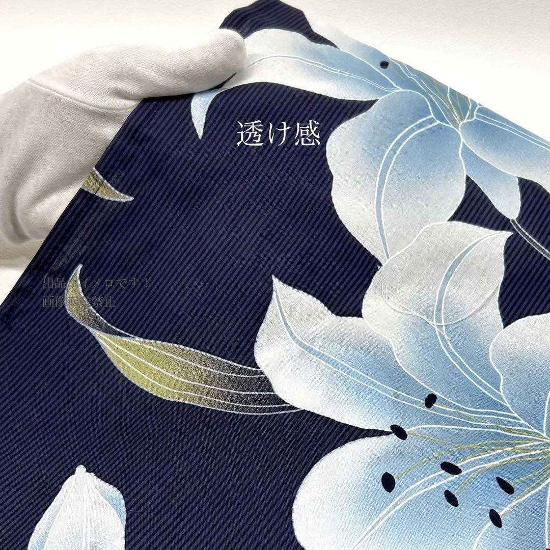 浴衣　大きめサイズ　浴衣 4L 百合　濃紺　兵児帯 4M 2点　新品　0723⑯