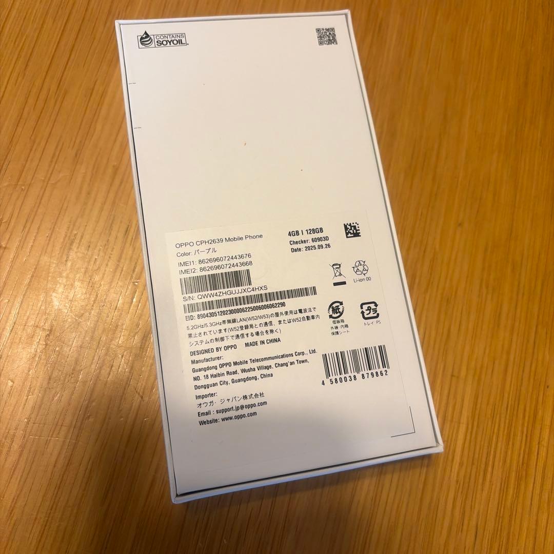 【新品未使用未開封】OPPO A3 5G パープル