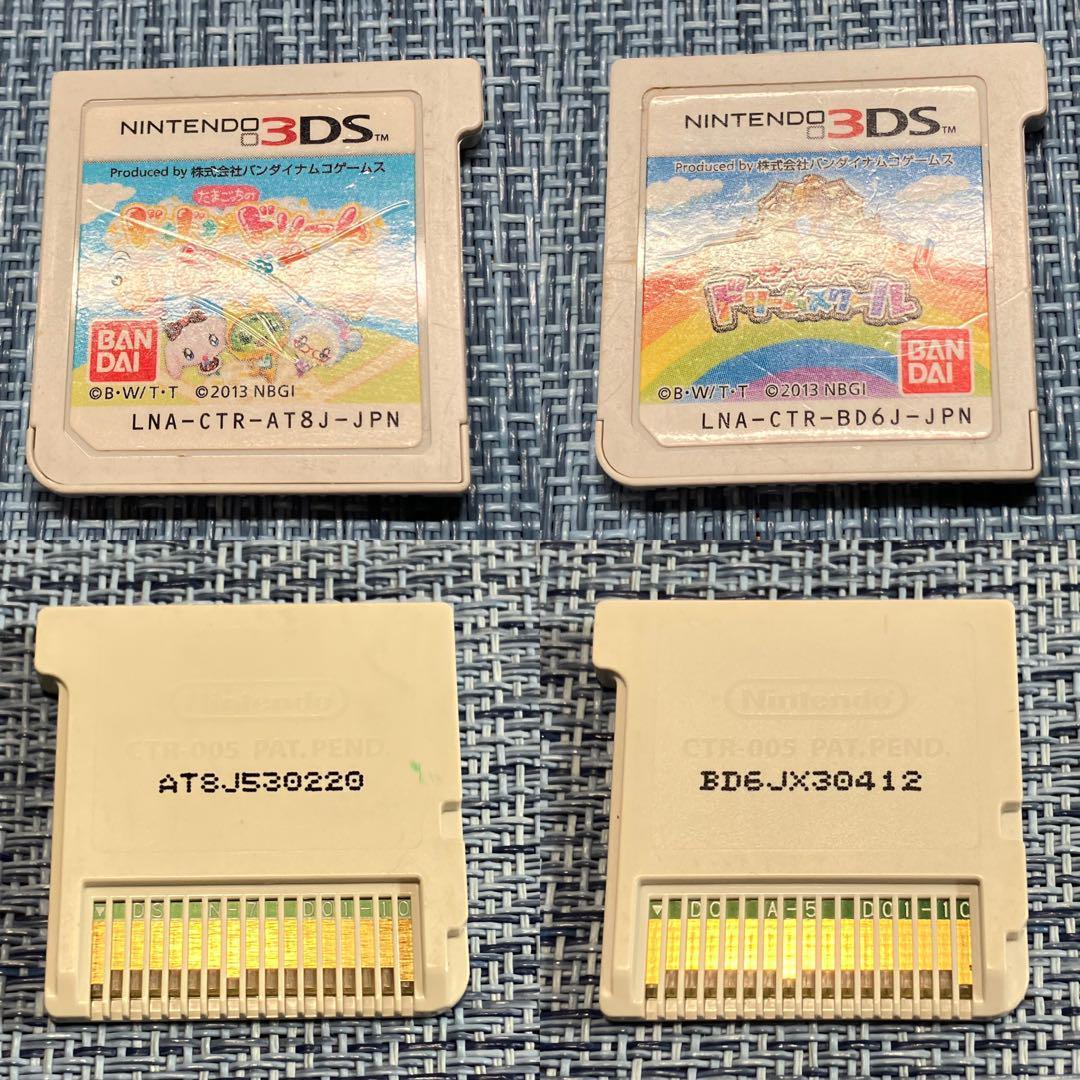 優花様 3DS たまごっち 4本セット ソフトのみ