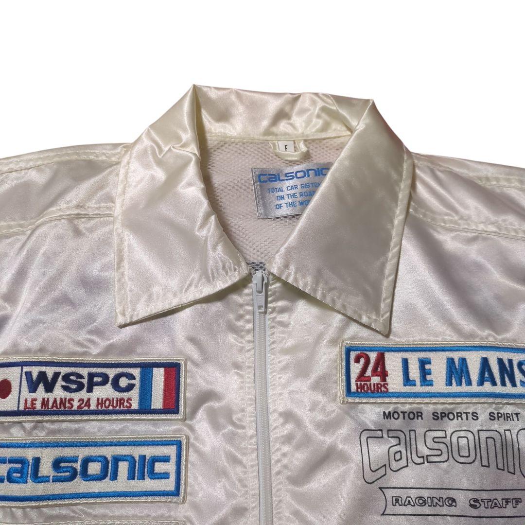 希少 NISSAN CALSONIC R89C ルマン24 ナイロンジャケット