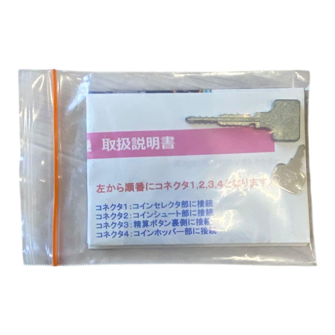 ⭐️【実機】初代AKB48 【スロット】メダル不要機無段階ボリューム付き