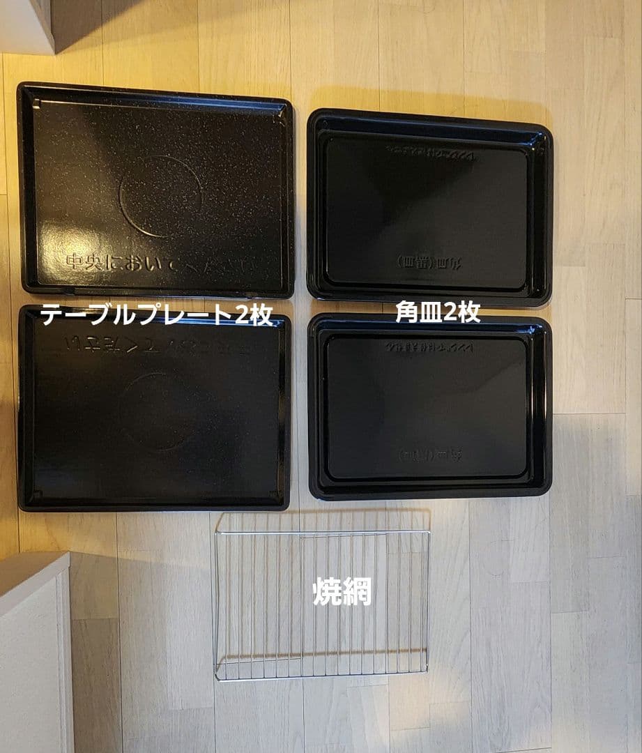 HITACHI MRO-W10A 液晶不具合あり