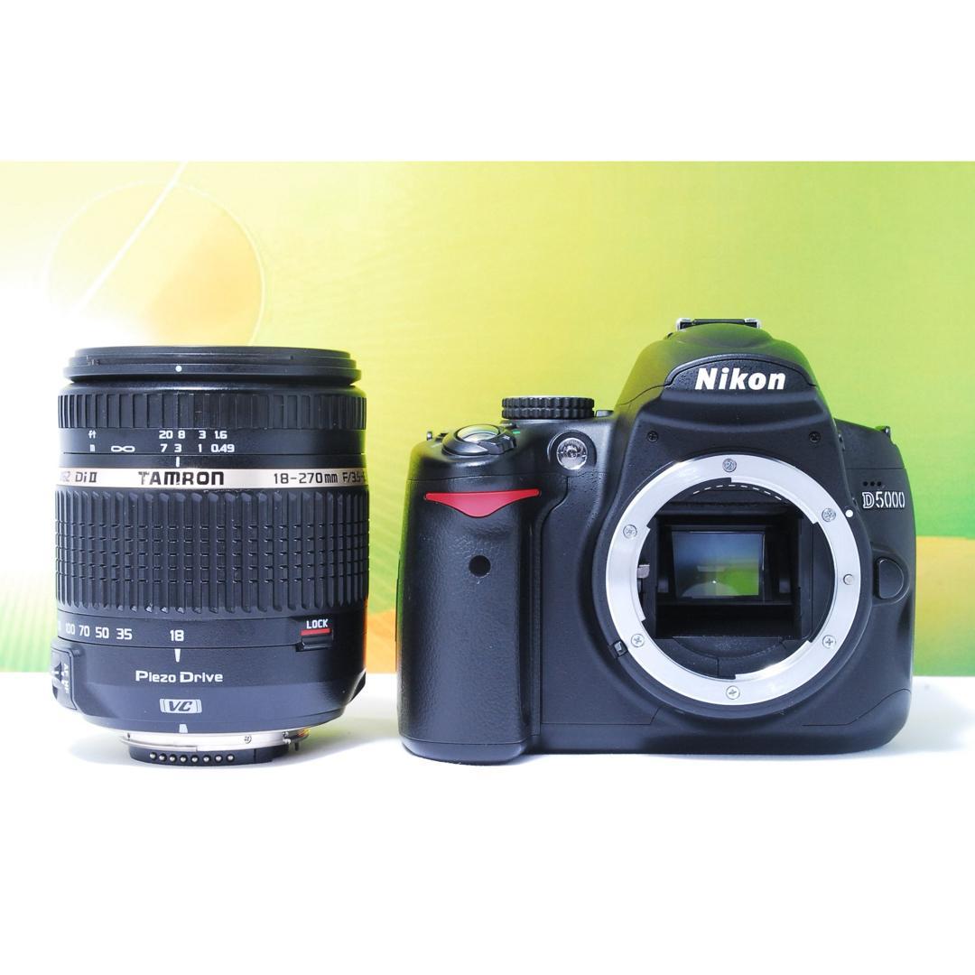 レンズ交換不要✨Nikon D5000 TAMRON 18-270mm 一眼レフ