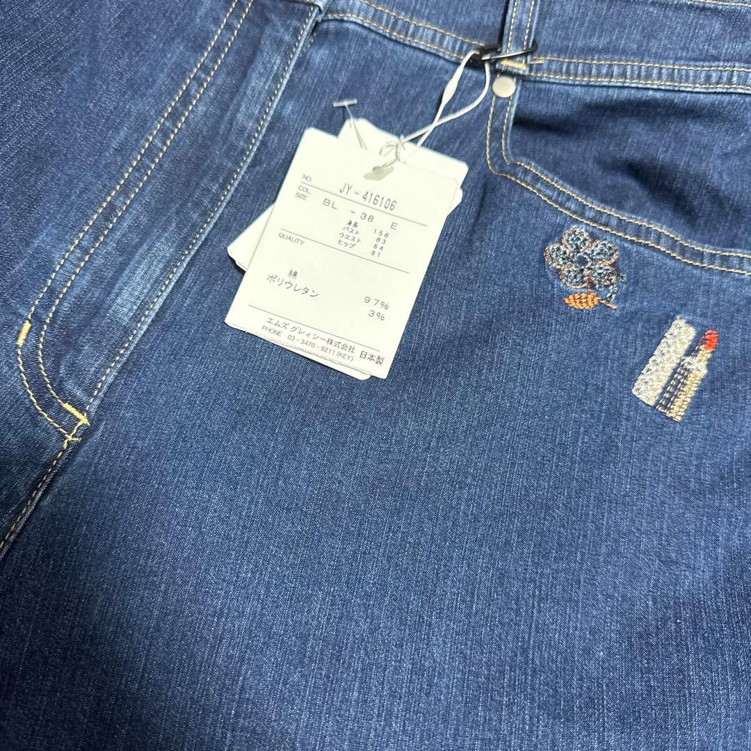 ♡新品同様♡2024年♡エムズグレイシー♡刺繍デニムガウチョパンツ38♡