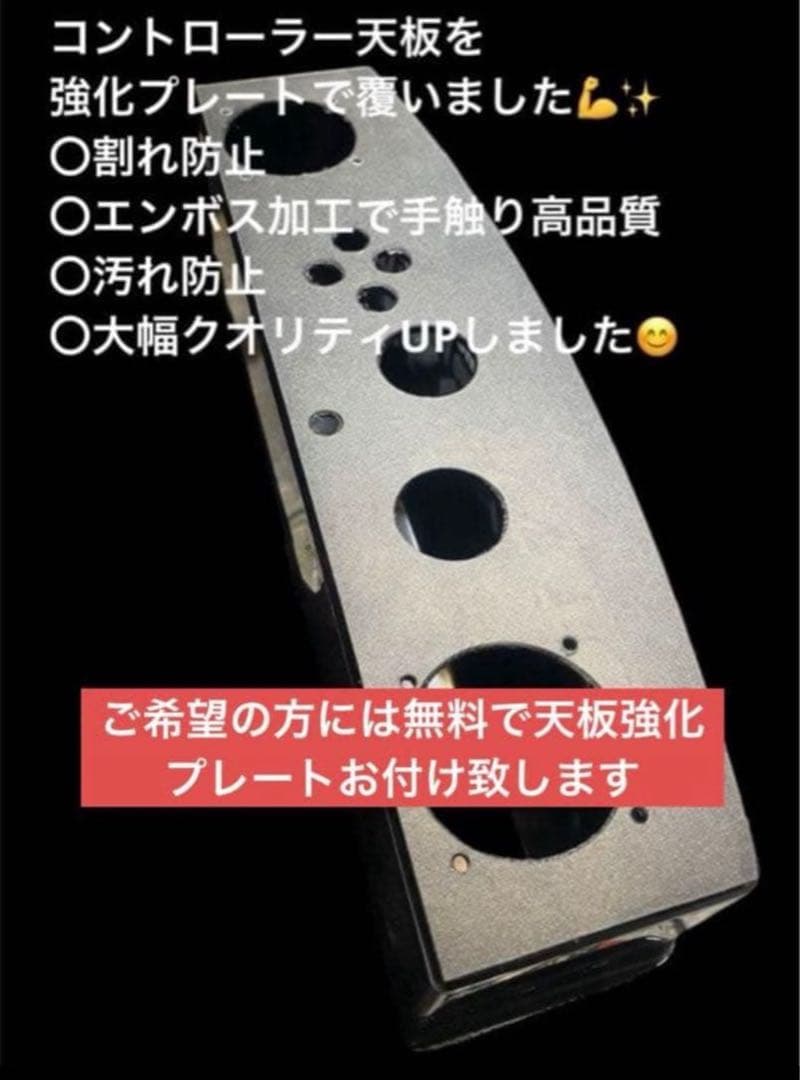 サミタ& iphoneアダプター付 専用レバーLEDスピーカー 目押し練習アプリ