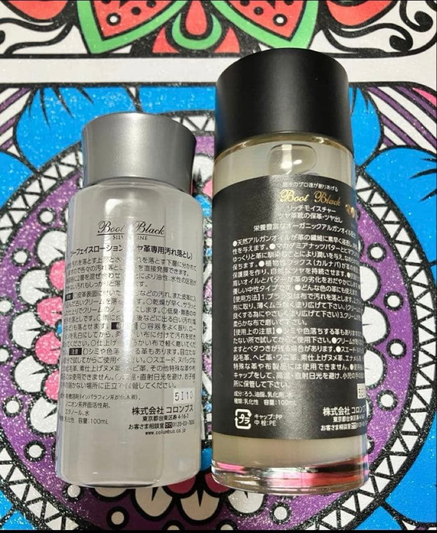 BAUDOIN&LANGE Sagan Classic タッセル　40 ブラック