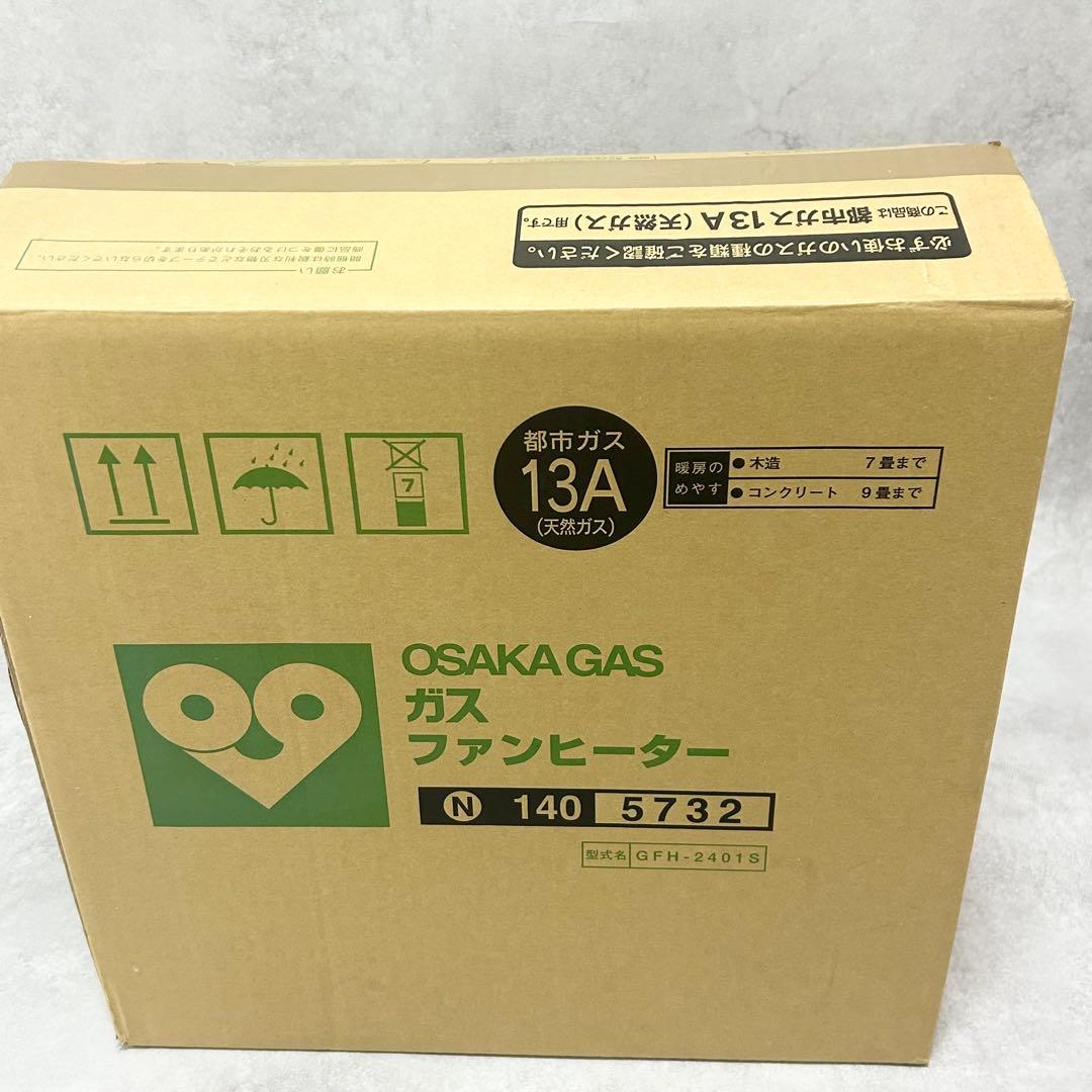 未使用 大阪ガス GFH-2401S ガスファンヒーター 都市ガス　ストーブ