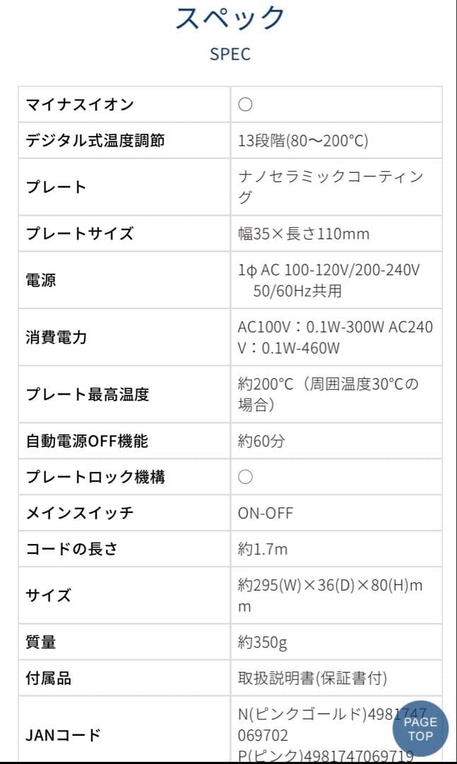 【✨美品✨】コイズミ❤KOIZUMI❤2wayヘアアイロン ピンク