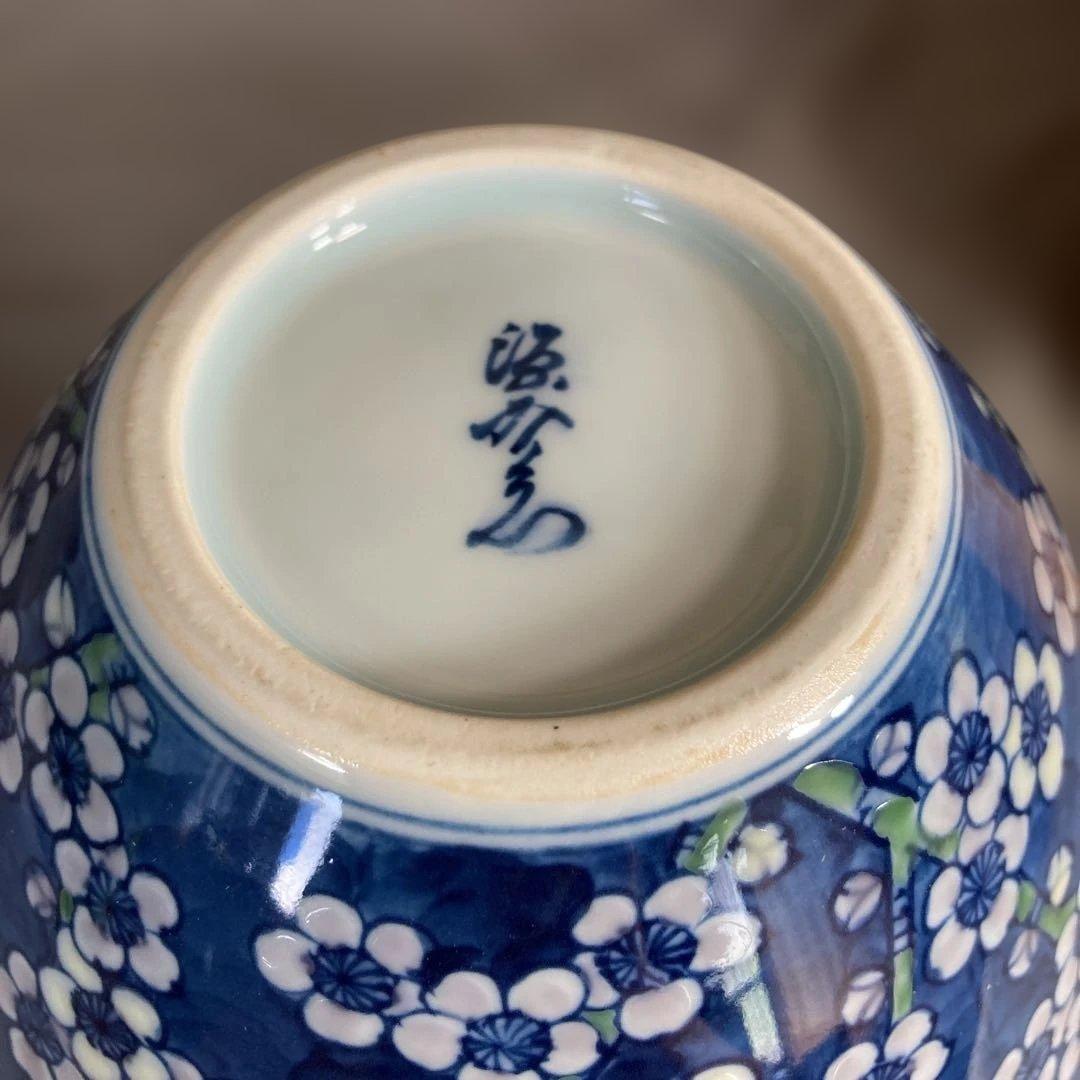 【源右衛門】古伊万里の伝統　日本の名窯　舘林源右衛門作　染錦枝梅文　花瓶
