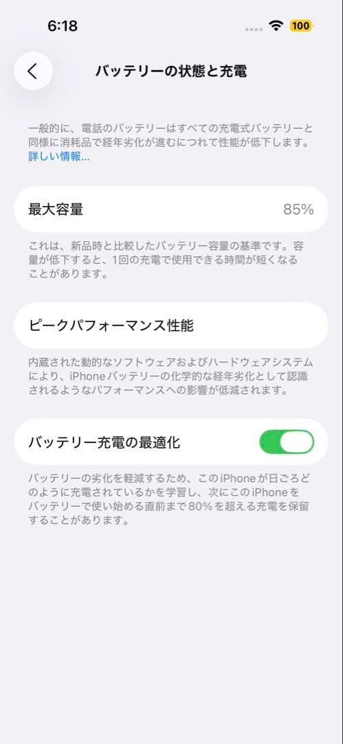 Apple iPhone 14 Pro スペースブラック 本体　128G