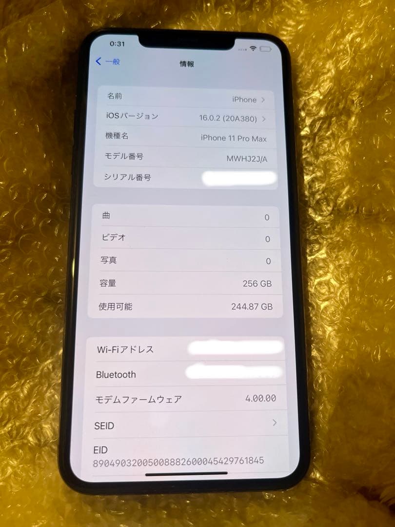 限定値引き iPhone11 Pro Max256GB SIMフリー　美品