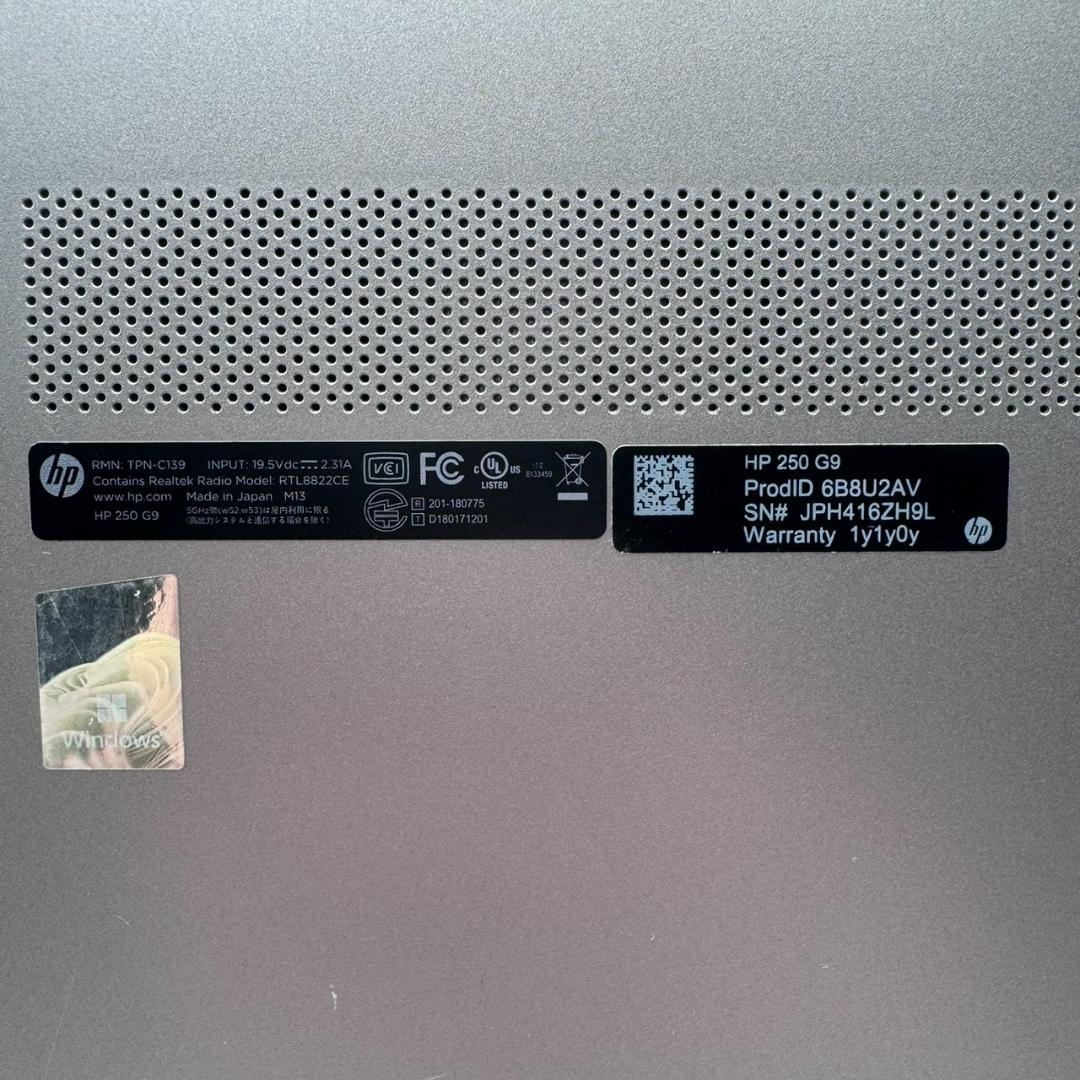 HP 250 G9 i7 12世代 256GB 8GB Office2024