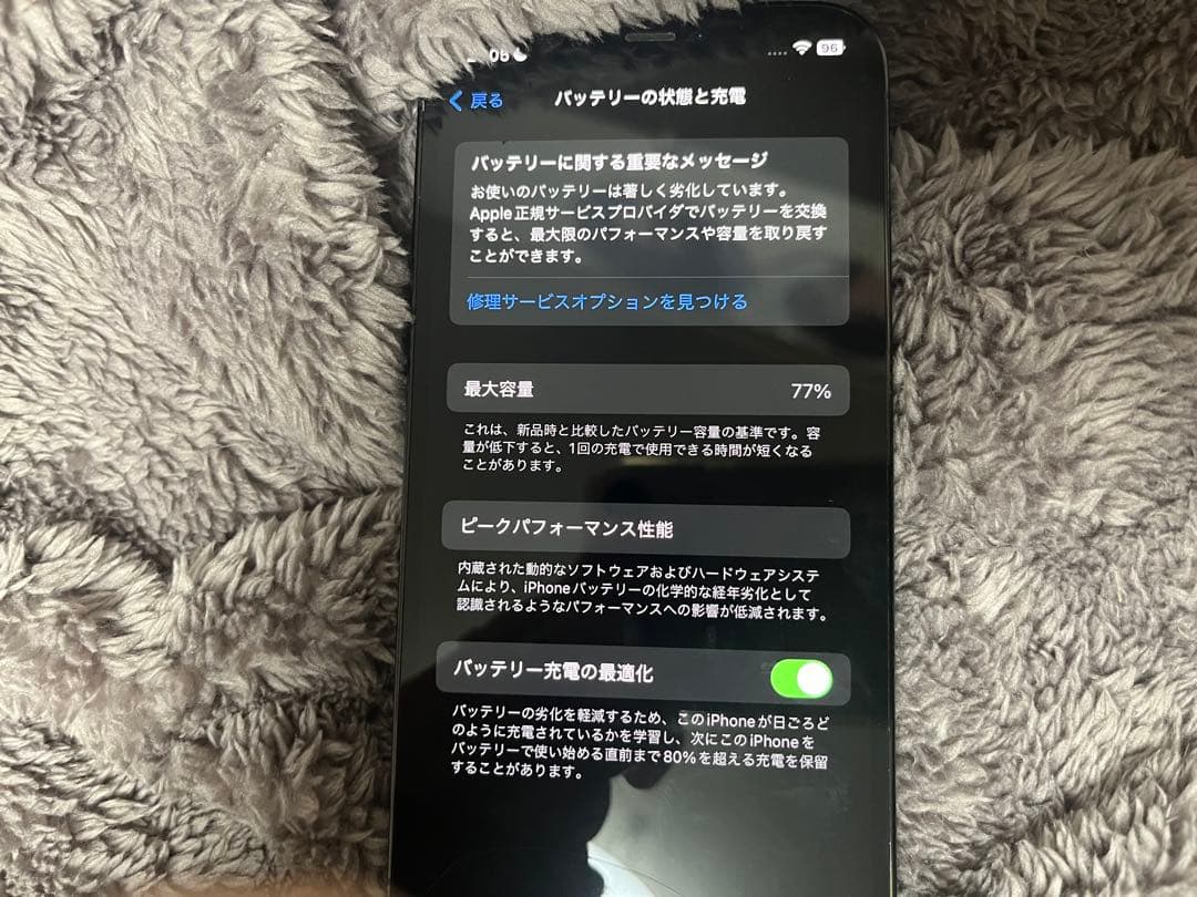 iPhone12 pro 256GB SIMフリー パシフィックブルー