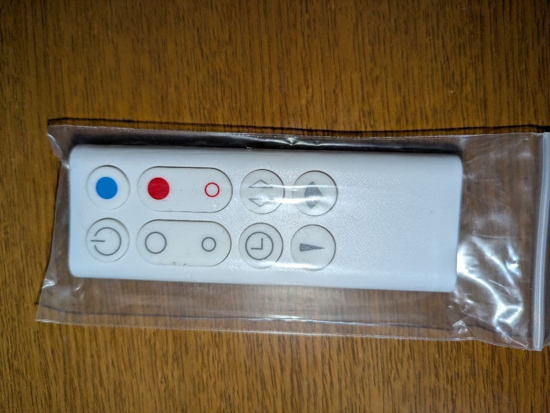 ミュー　 dyson hot+cool AM09 2020年製