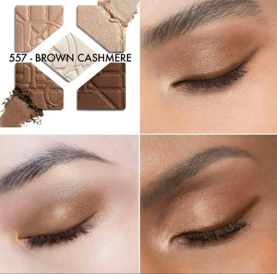 『ディオール』サンククルール 557 ブラウンカシミア アイシャドウ 新品