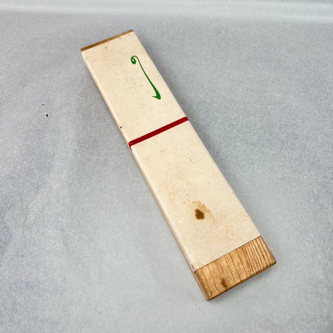 御箸　夫婦箸　はし　未使用品　保管品