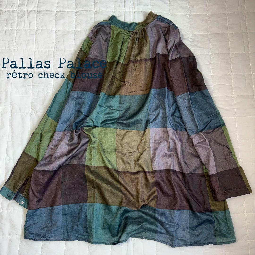 パラスパレス Pallas Palace レトロチェックチュニック 新品