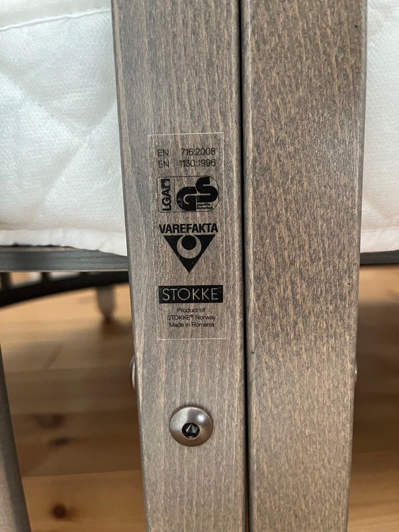 ベビーベッド　ストッケ Stokke Sleepi Bed Hazy Gray