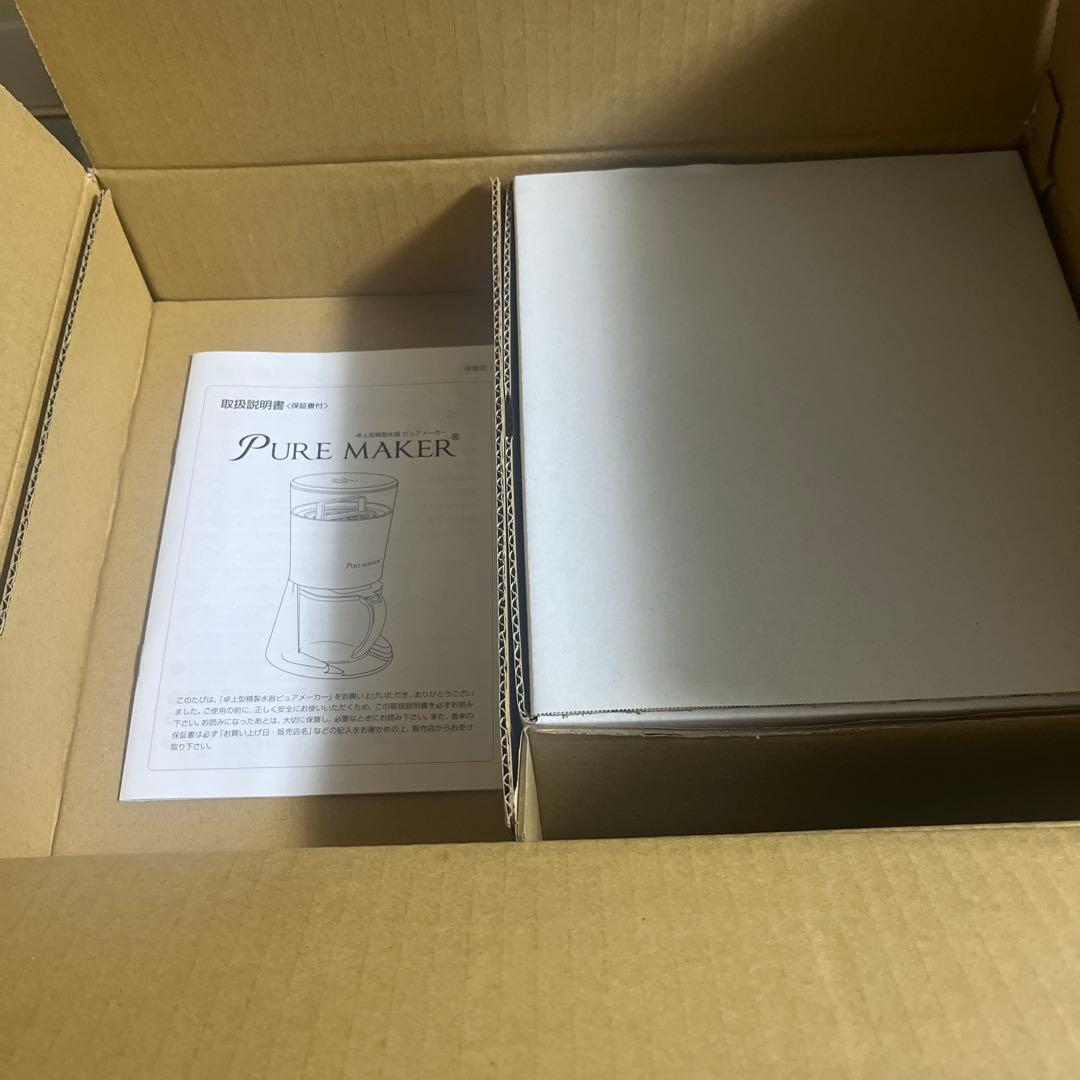 ピュアメーカー　精製水器　卓上型精製水器 精製水