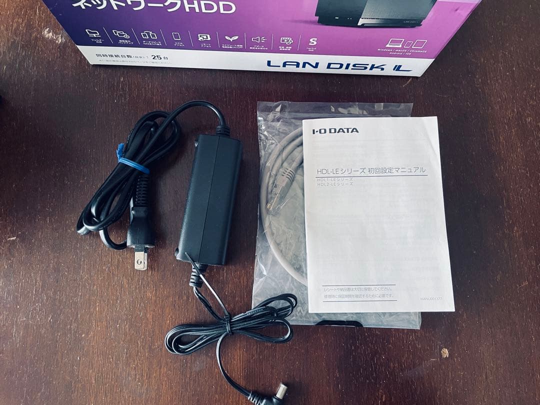 HDL2-LE02 超高速2.5GbE対応 NAS 2TB IO-DATA