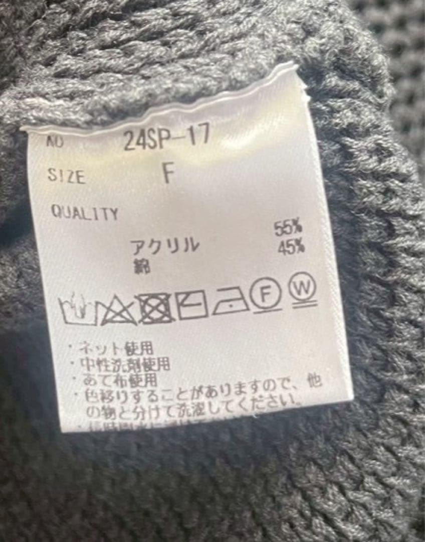 L'AUBE BLANC ローブブラン Basket Knit Cardigan