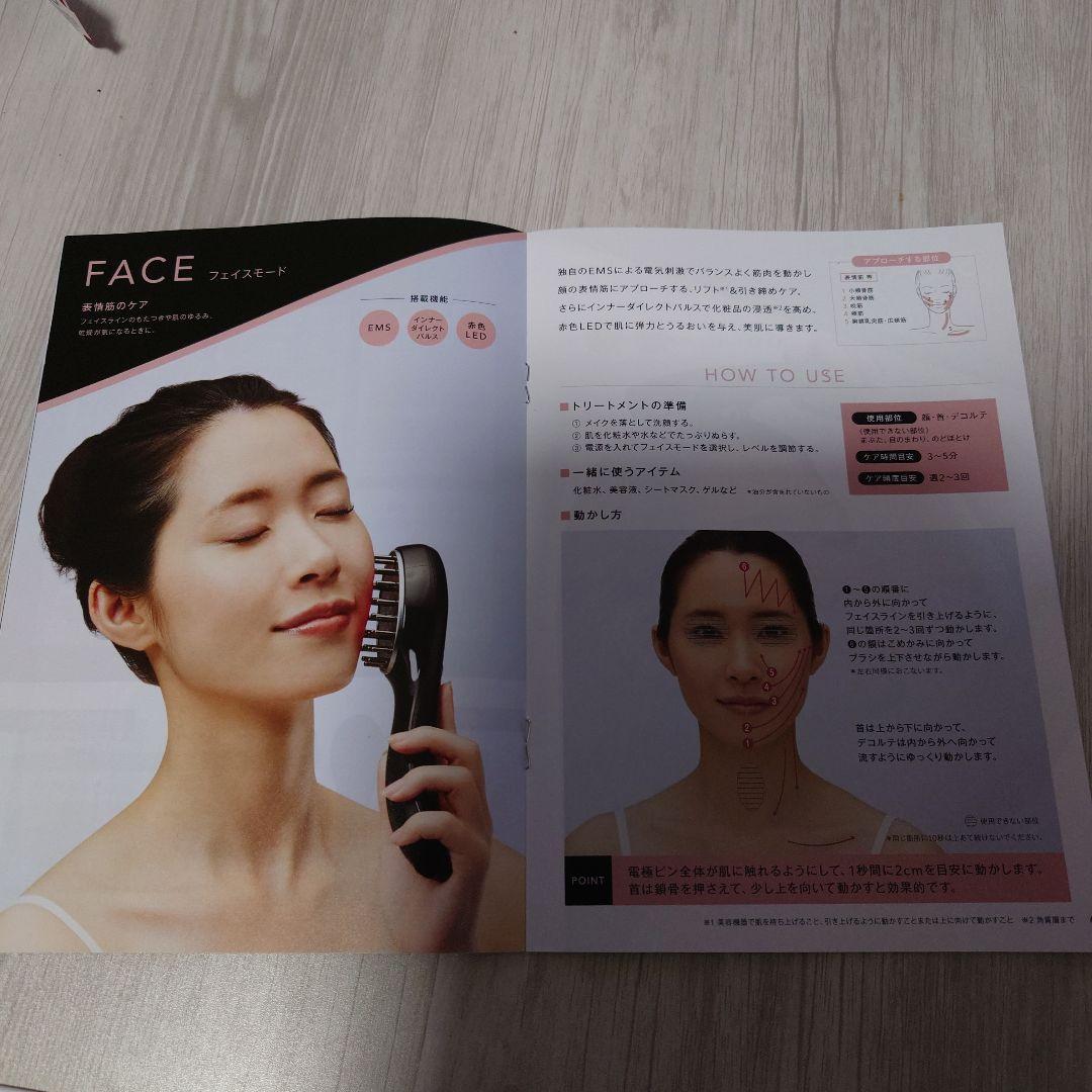 musée ems lift brushリフトケア&美髪ケアを1台で！新品未使用