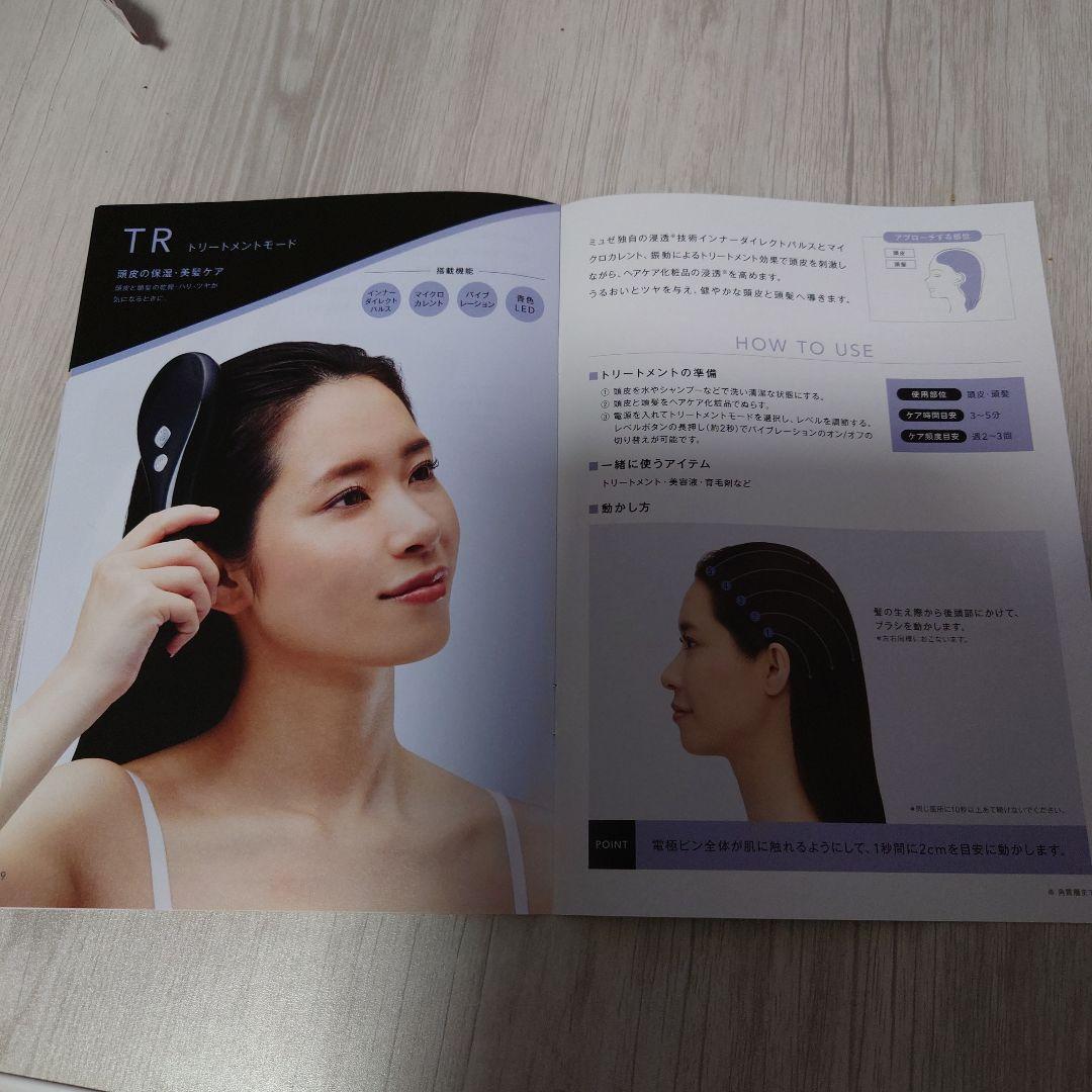 musée ems lift brushリフトケア&美髪ケアを1台で！新品未使用