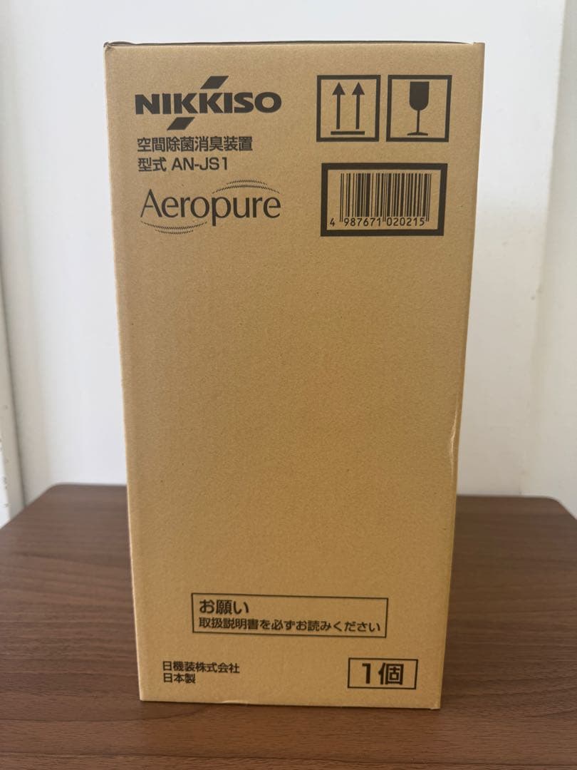 F083 Aeropure AN-JS1 空間除菌消臭装置 8畳用