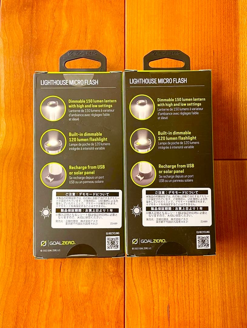 【新品】GOAL ZERO ゴールゼロ Micro Flash 2個（箱解体）