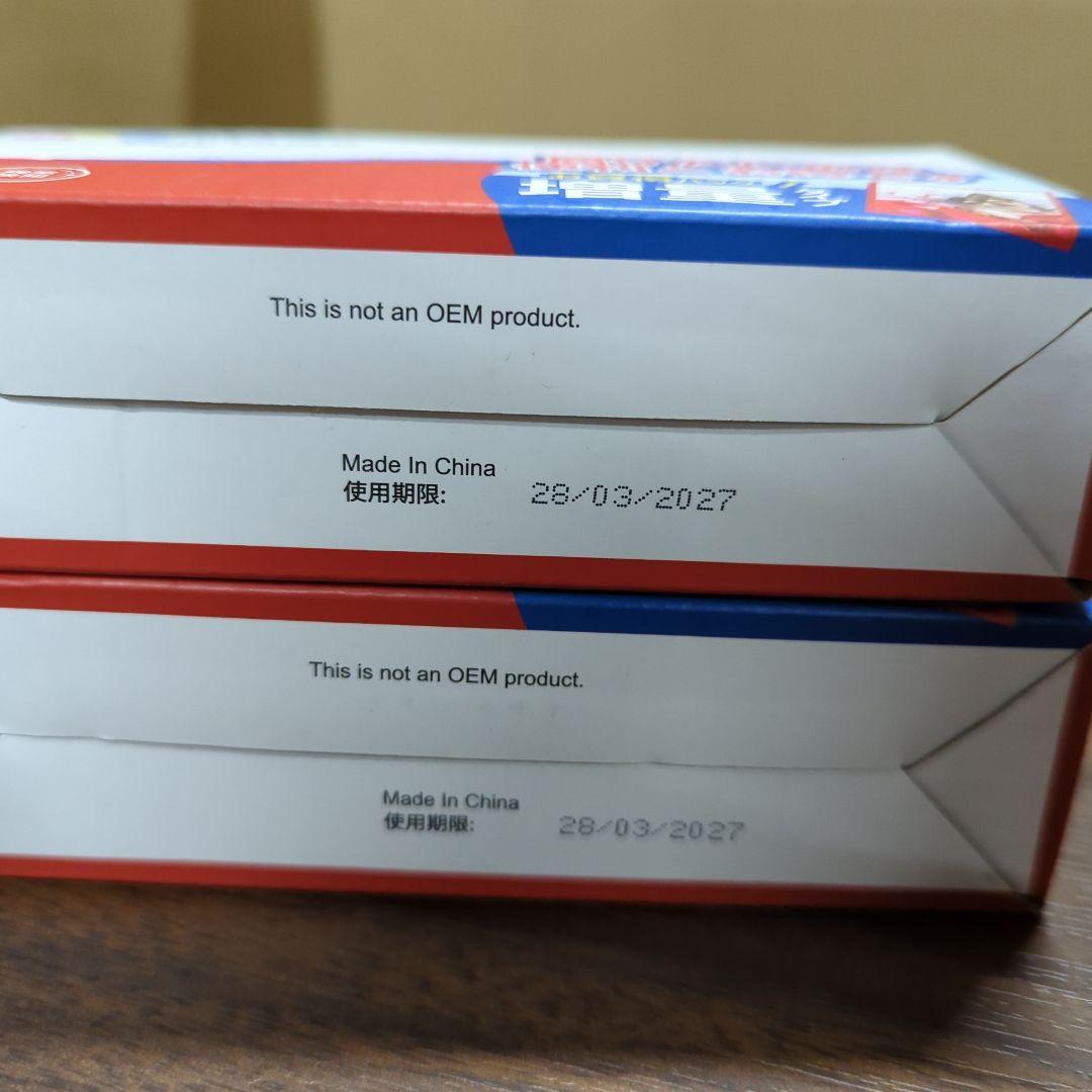 2点GPC Image Flex キャノン用BC-345XL BC-346XL