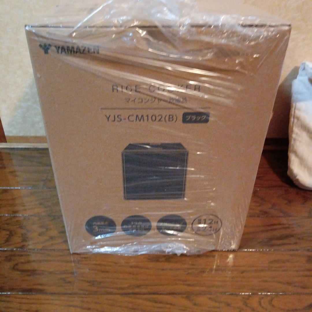 YAMAZEN 炊飯器 YJS-CM102(B) ブラック