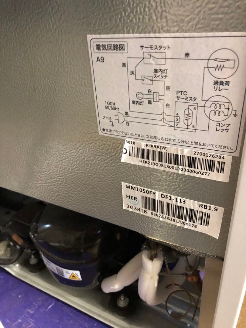 7h1 Haier JR-A9A 冷蔵庫 ホワイト 2023年製 動作品