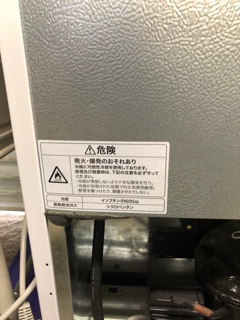 7h1 Haier JR-A9A 冷蔵庫 ホワイト 2023年製 動作品