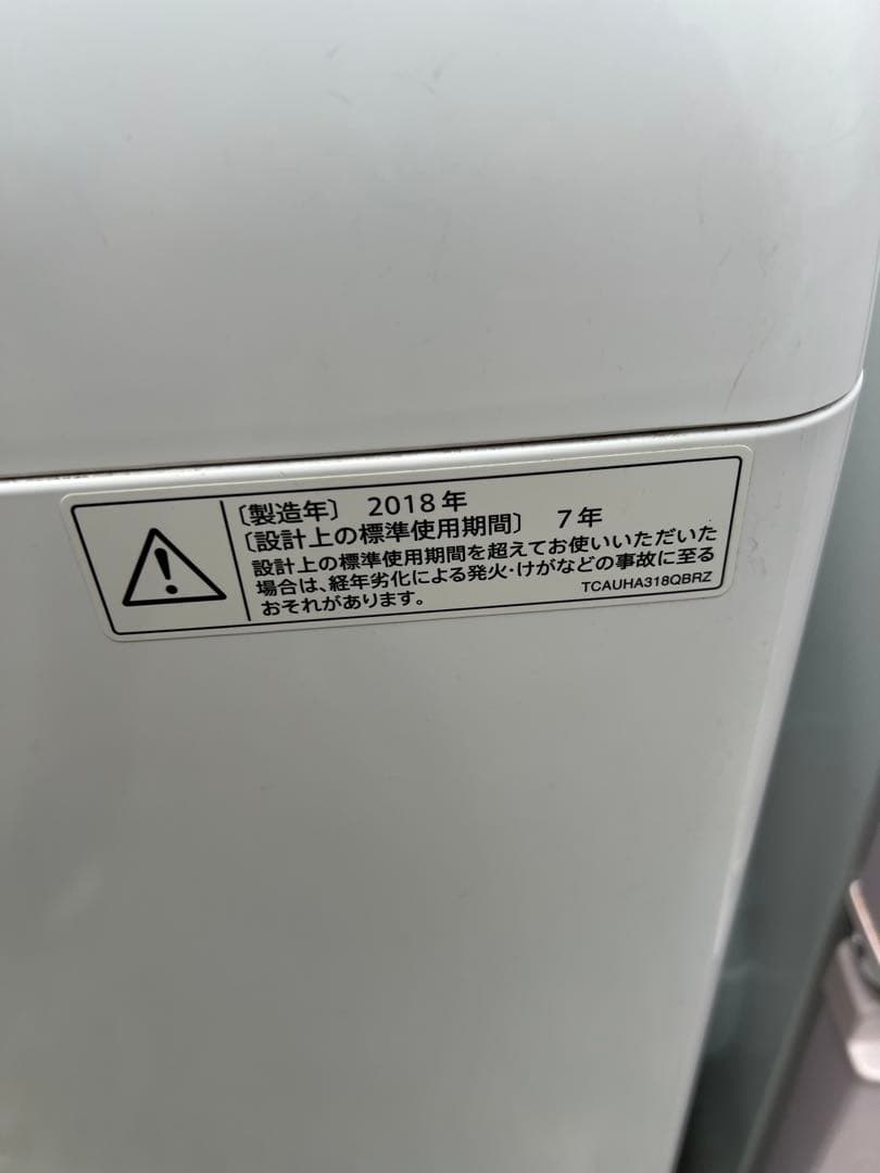 ⭐︎左右付け扉冷蔵庫／8㌔洗濯機/レンジ/1〜2人暮らし最適！/美品3点セット