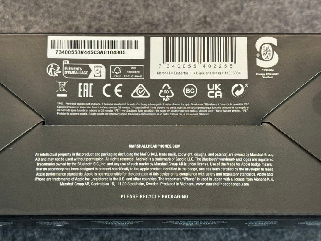 【新品未使用・未開封】Marshall Emberton III