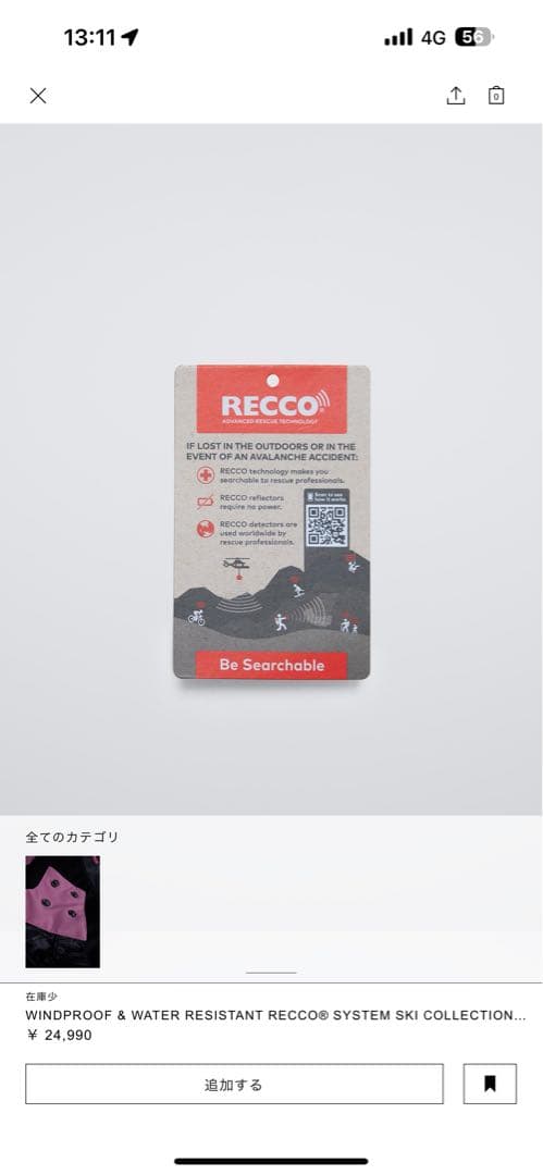 ザラ スキーウェア ピンク 130cm ウィンタースポーツ GORE-TEX